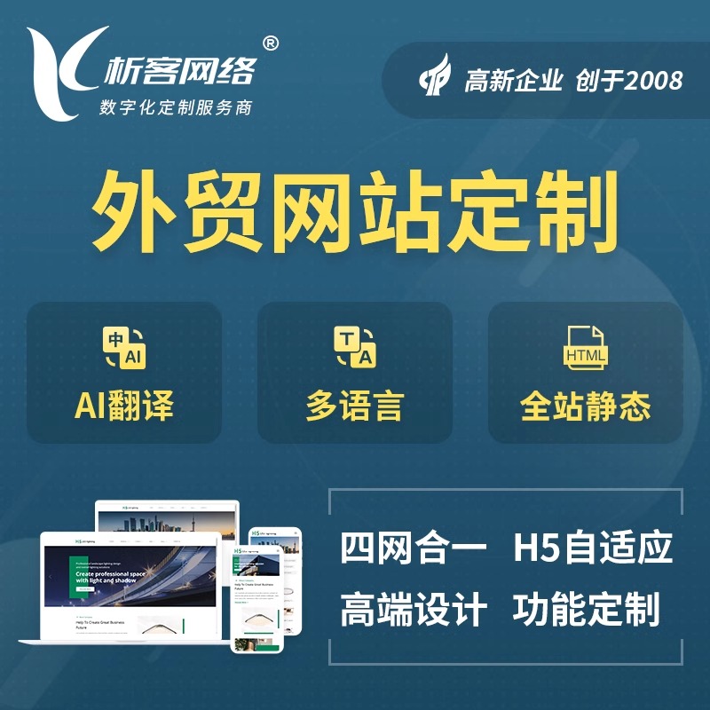 物流系统制作如何提升安徽配送效率