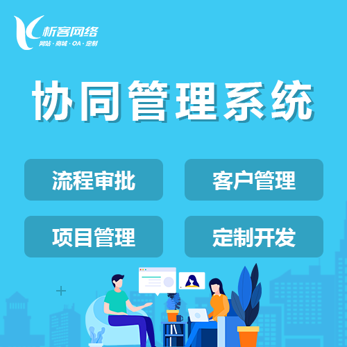 集运系统制作如何优化安徽多式联运