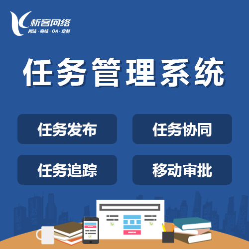 安徽网站建设如何提升企业品牌影响力