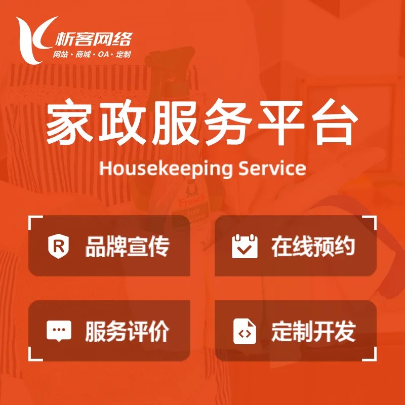 安徽报修系统制作如何提升维修响应速度