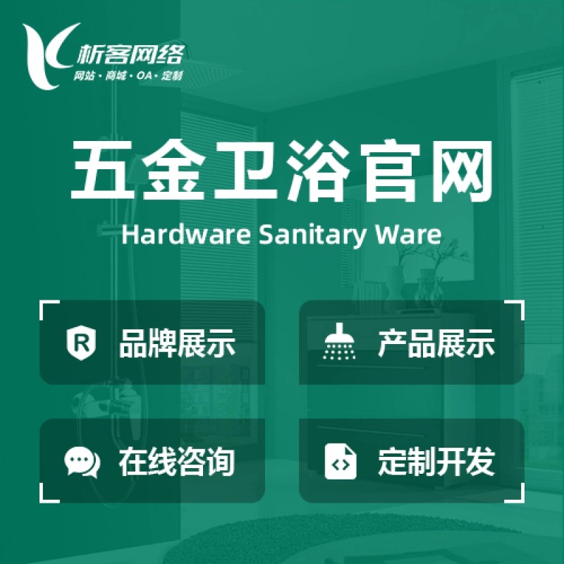 进销存系统在安徽批发市场的应用案例