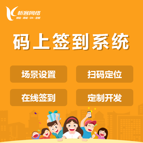 安徽集运系统制作中的智能调度算法解析