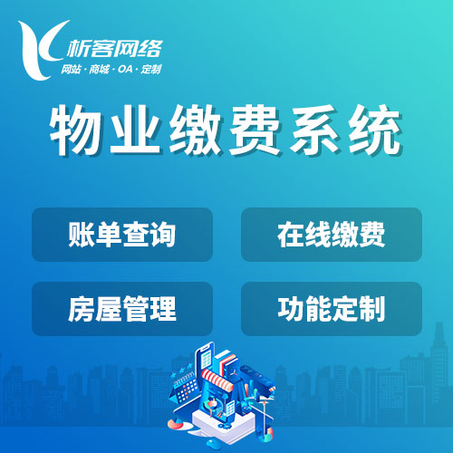 安徽分销商城系统的流量转化秘诀