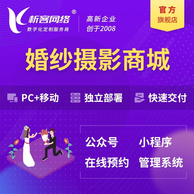 售后系统如何改善安徽企业客户体验