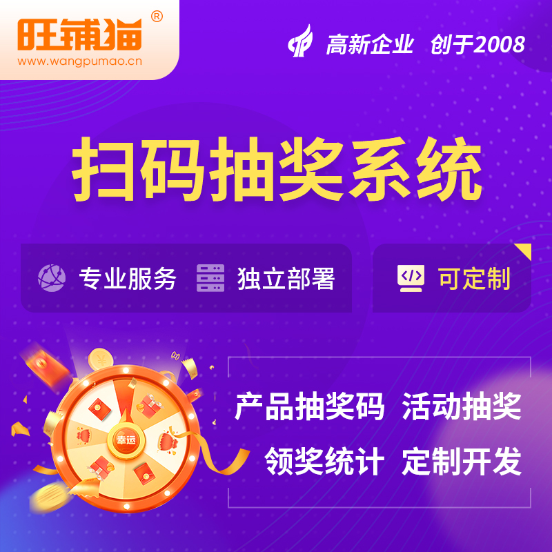 安徽分销商城系统制作如何打通线上线下渠道